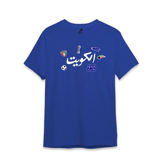 Kuwait Khaleeji Football T-Shirt 03