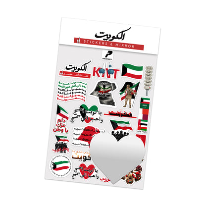 Kuwait Square Mirror & Mini Phone Stickers