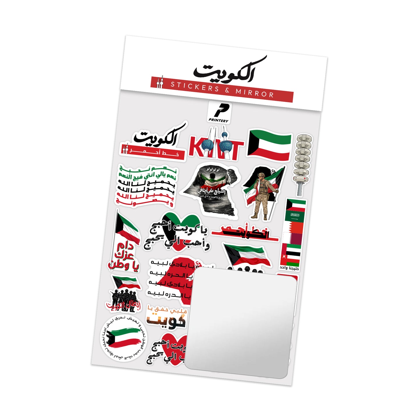 Kuwait Square Mirror & Mini Phone Stickers
