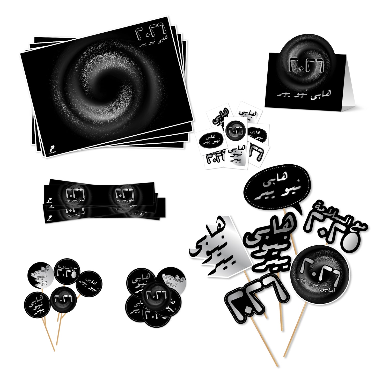 New Year 2026 Printables Set- Arabic
