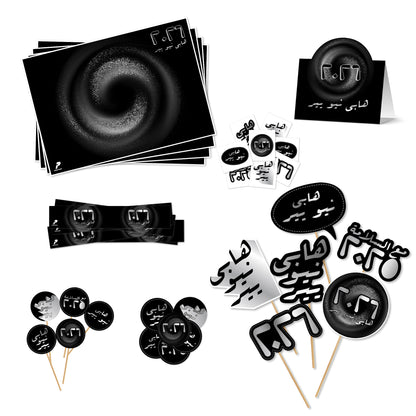 New Year 2026 Printables Set- Arabic