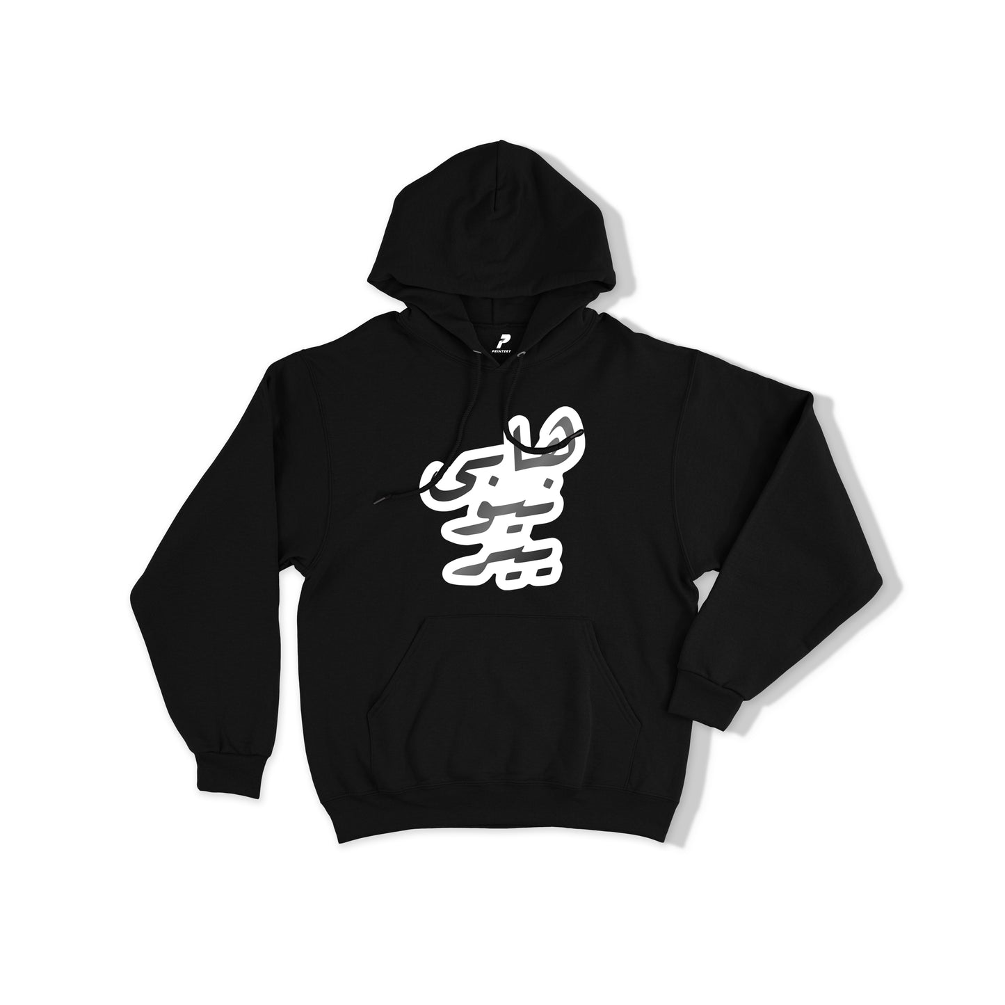 New Year 2026 Hoodie D02