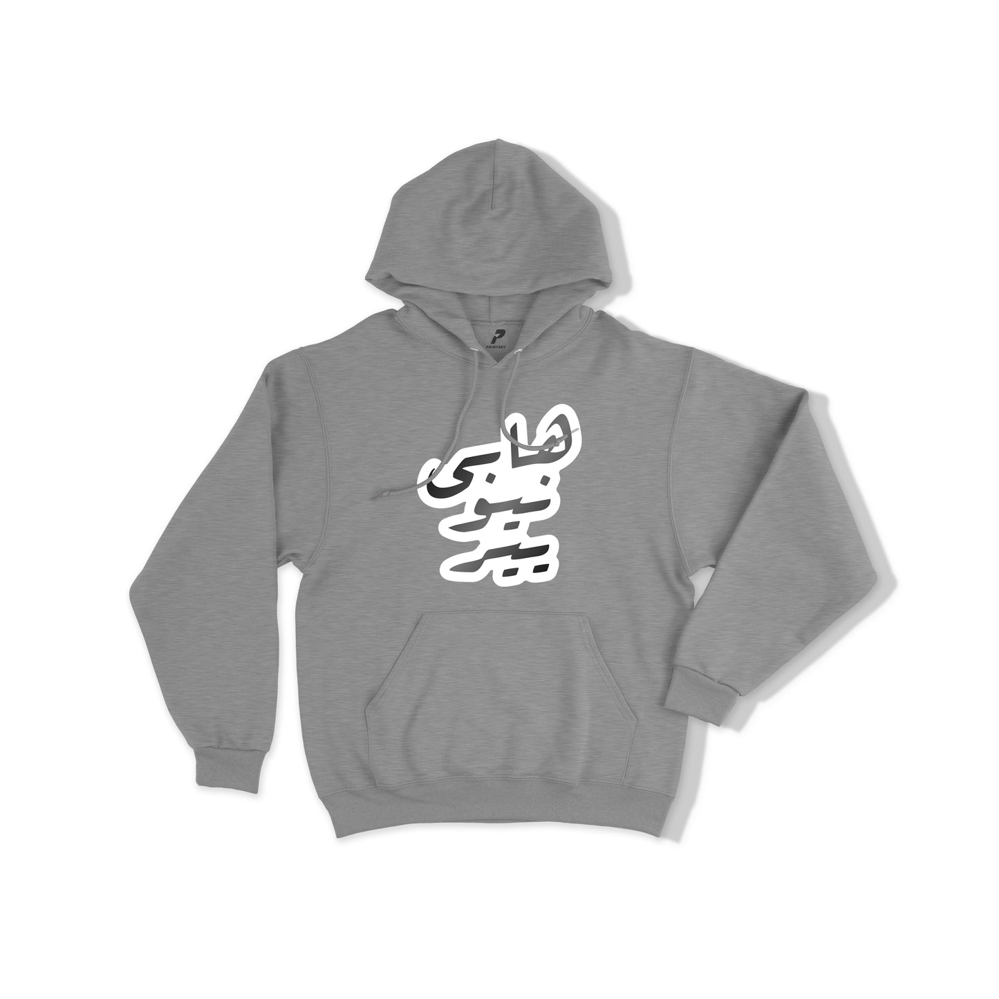 New Year 2026 Hoodie D02