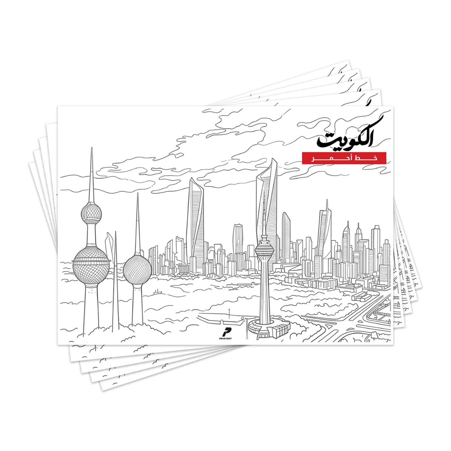 Kuwait Placemats