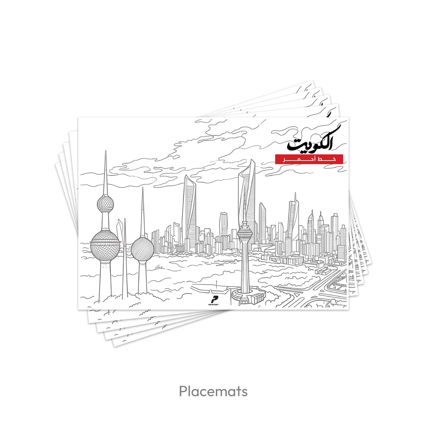 Kuwait Pintables Set