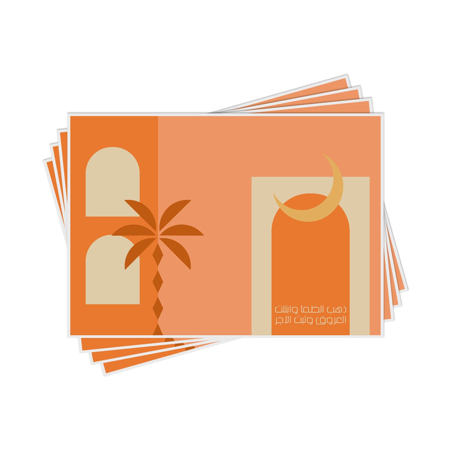 Ramadan Placemats D03