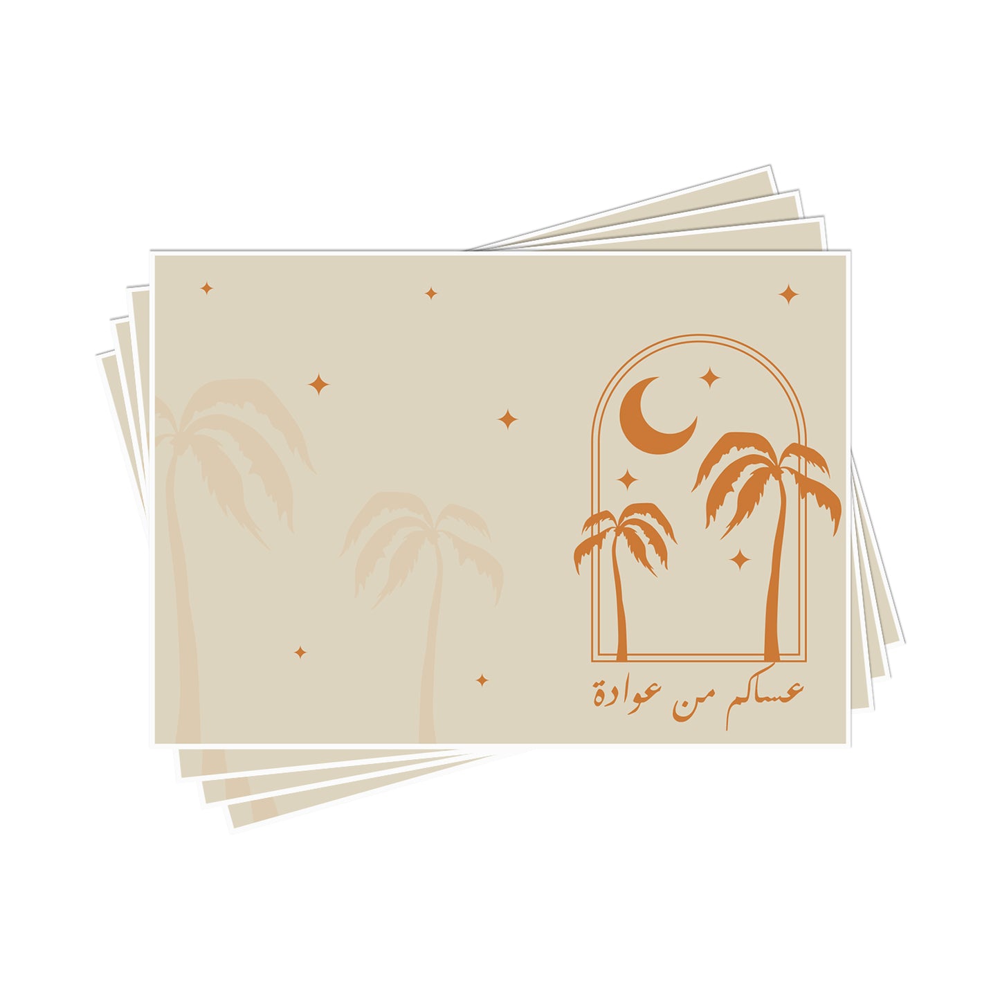 Ramadan Placemats D06