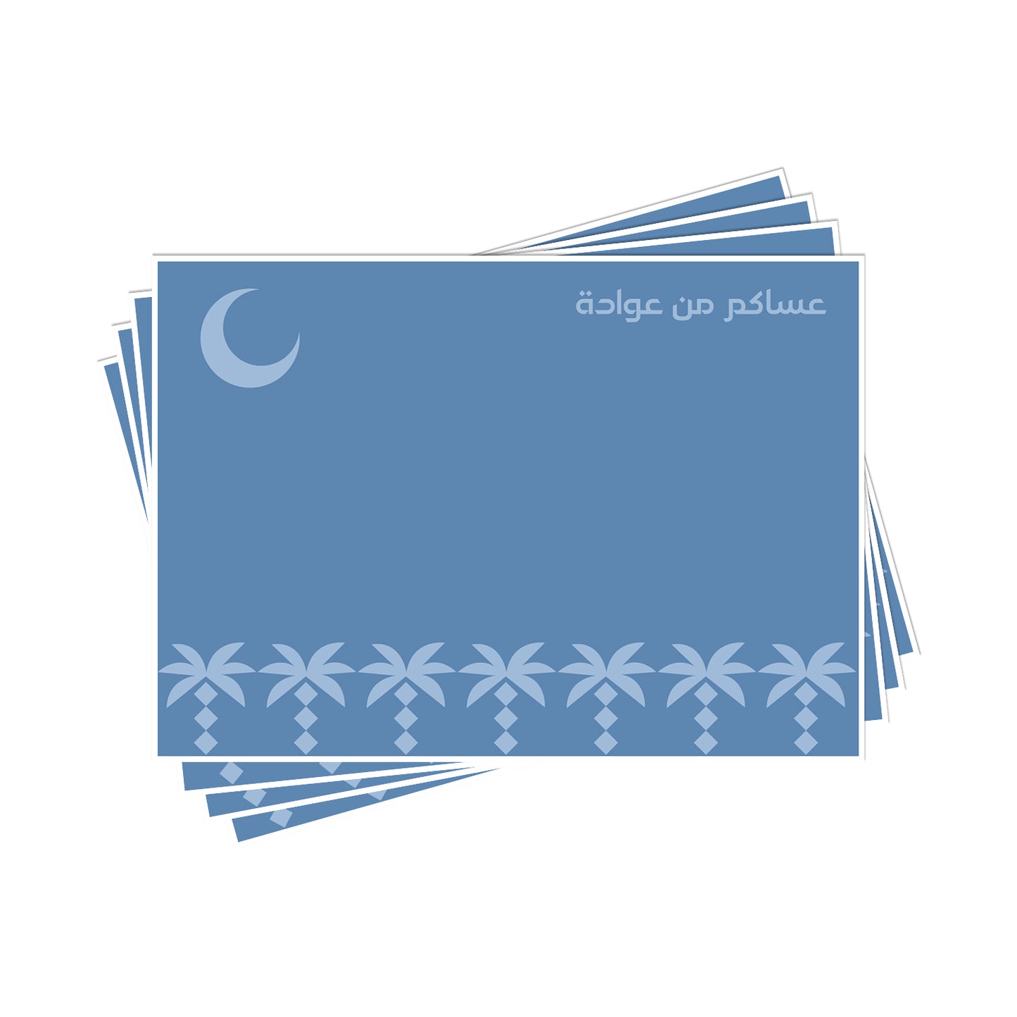Ramadan Placemats D07