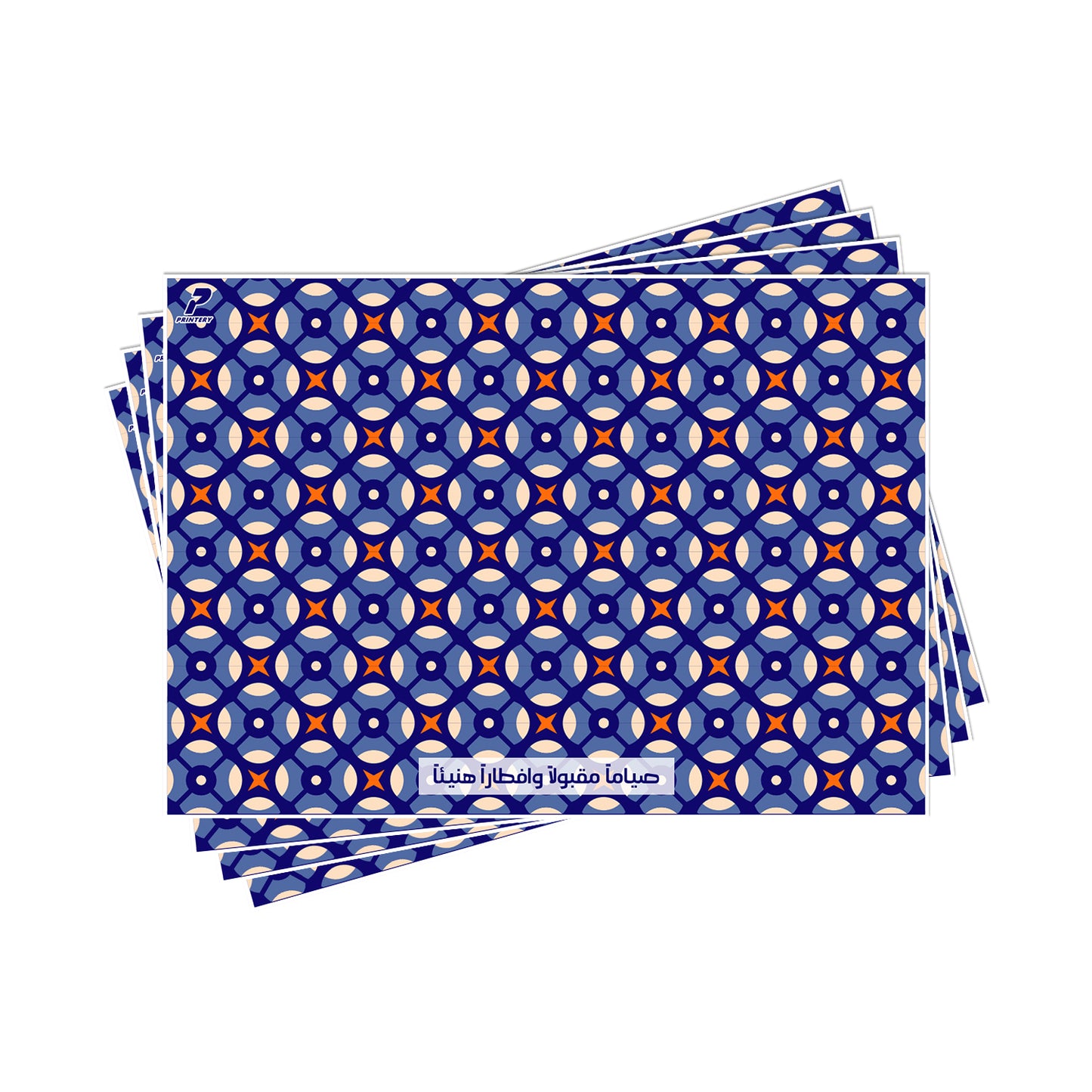 Ramadan Placemats D08