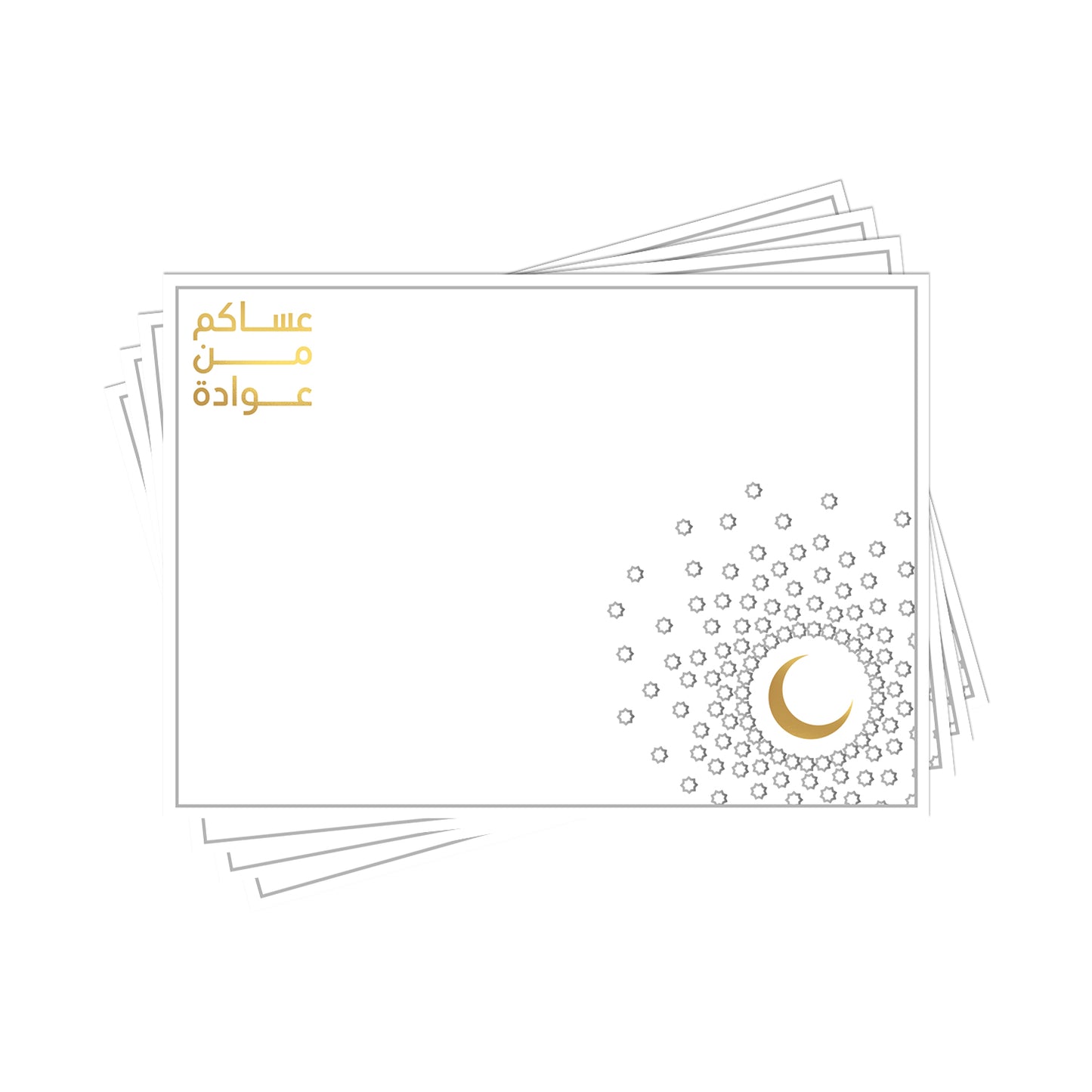 Ramadan Placemats D09