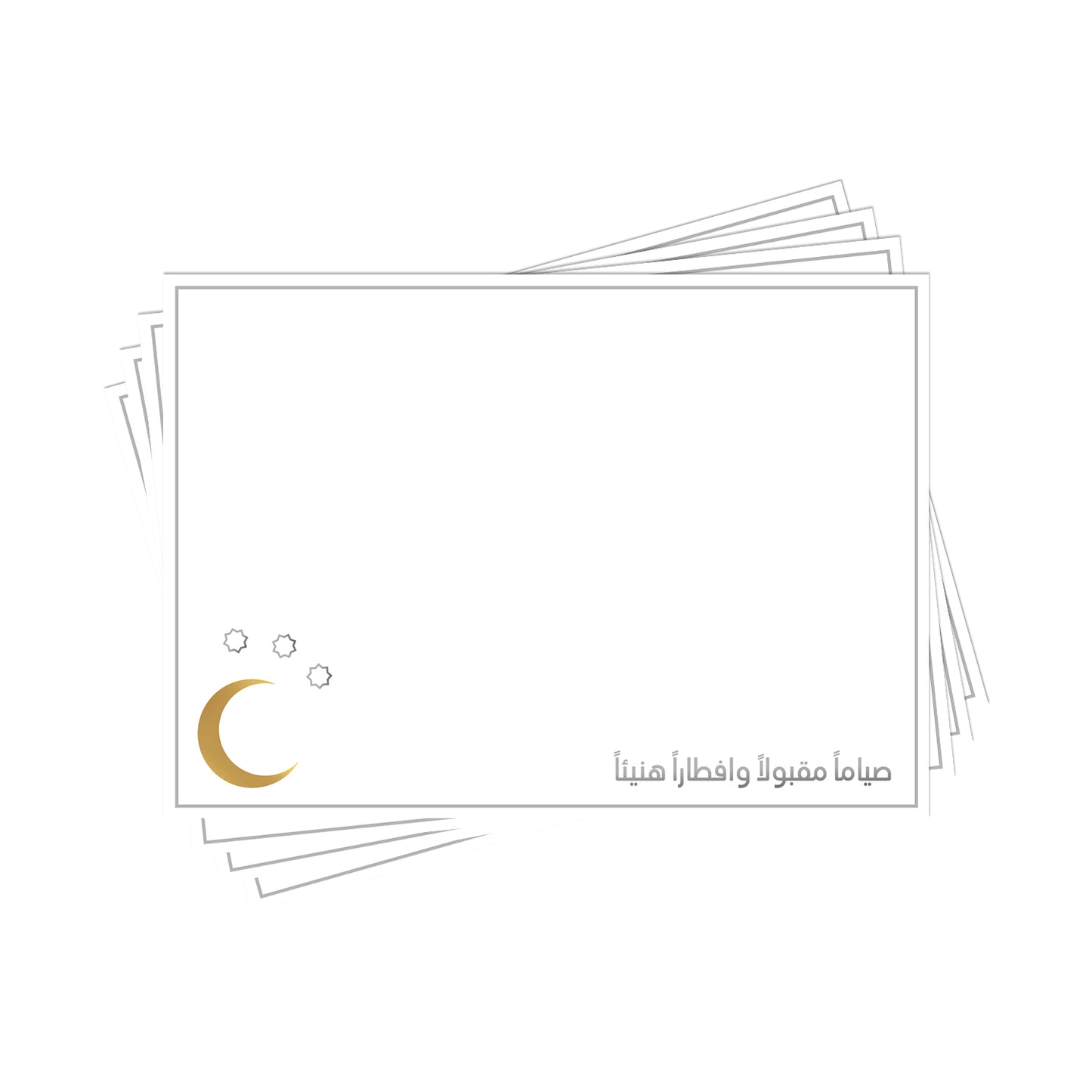 Ramadan Placemats D10