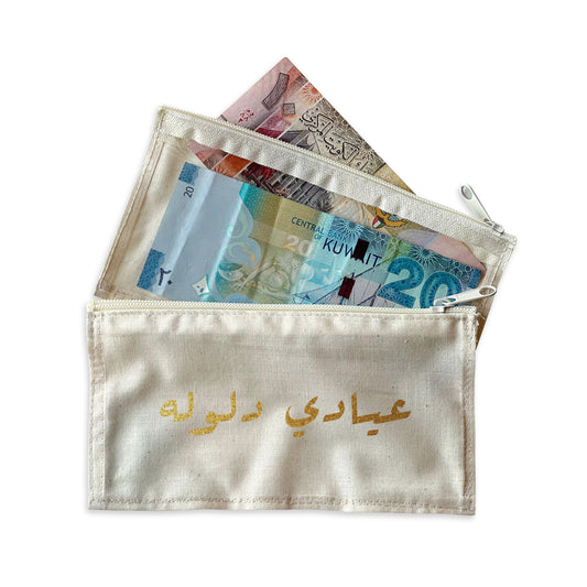 Eideya Pouch 01