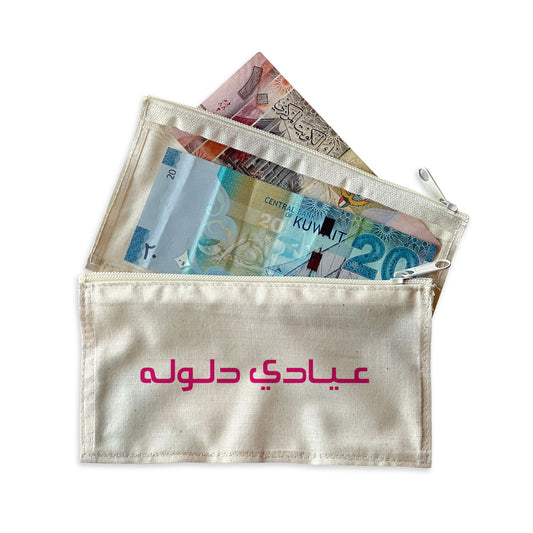 Eideya Pouch 02