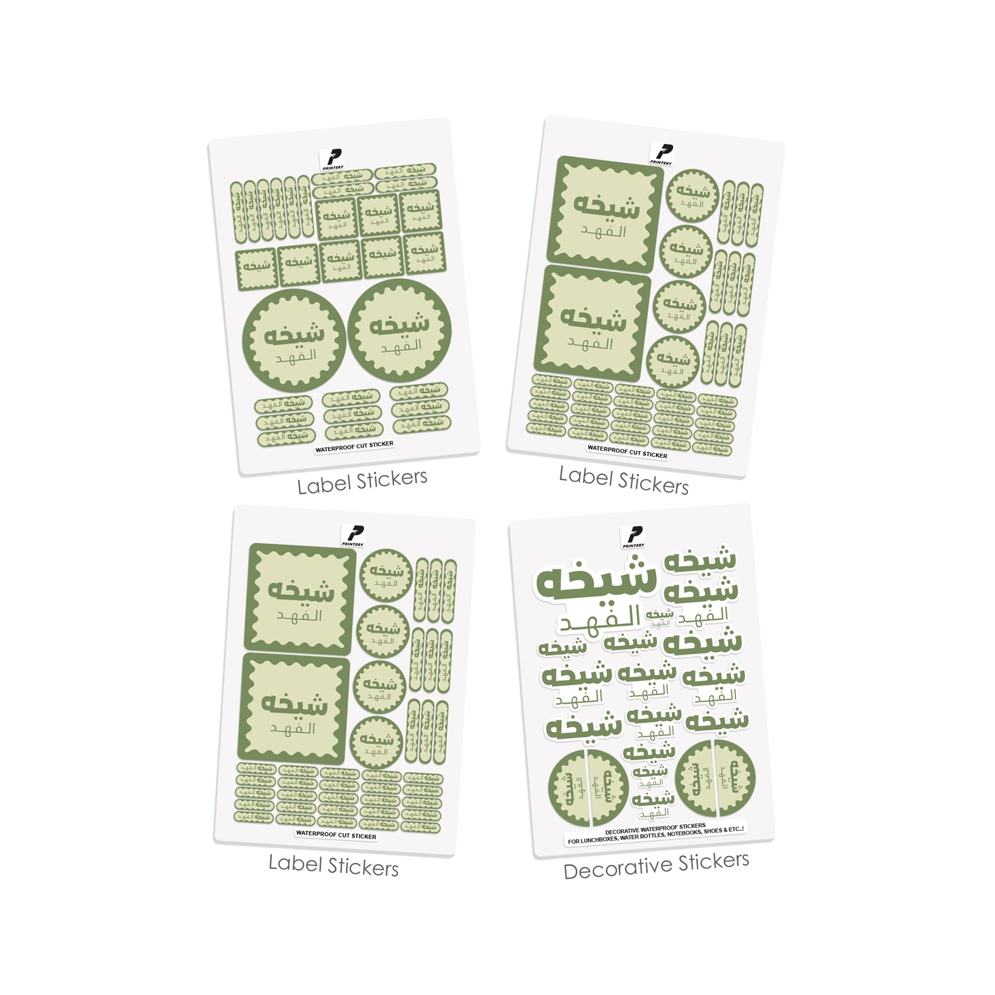 School Label Stickers Pack D170 - Green