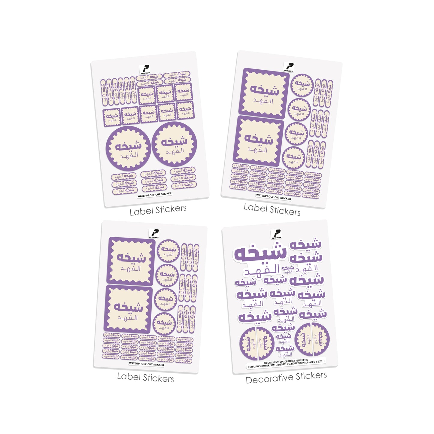 School Label Stickers Pack D170 - Purple