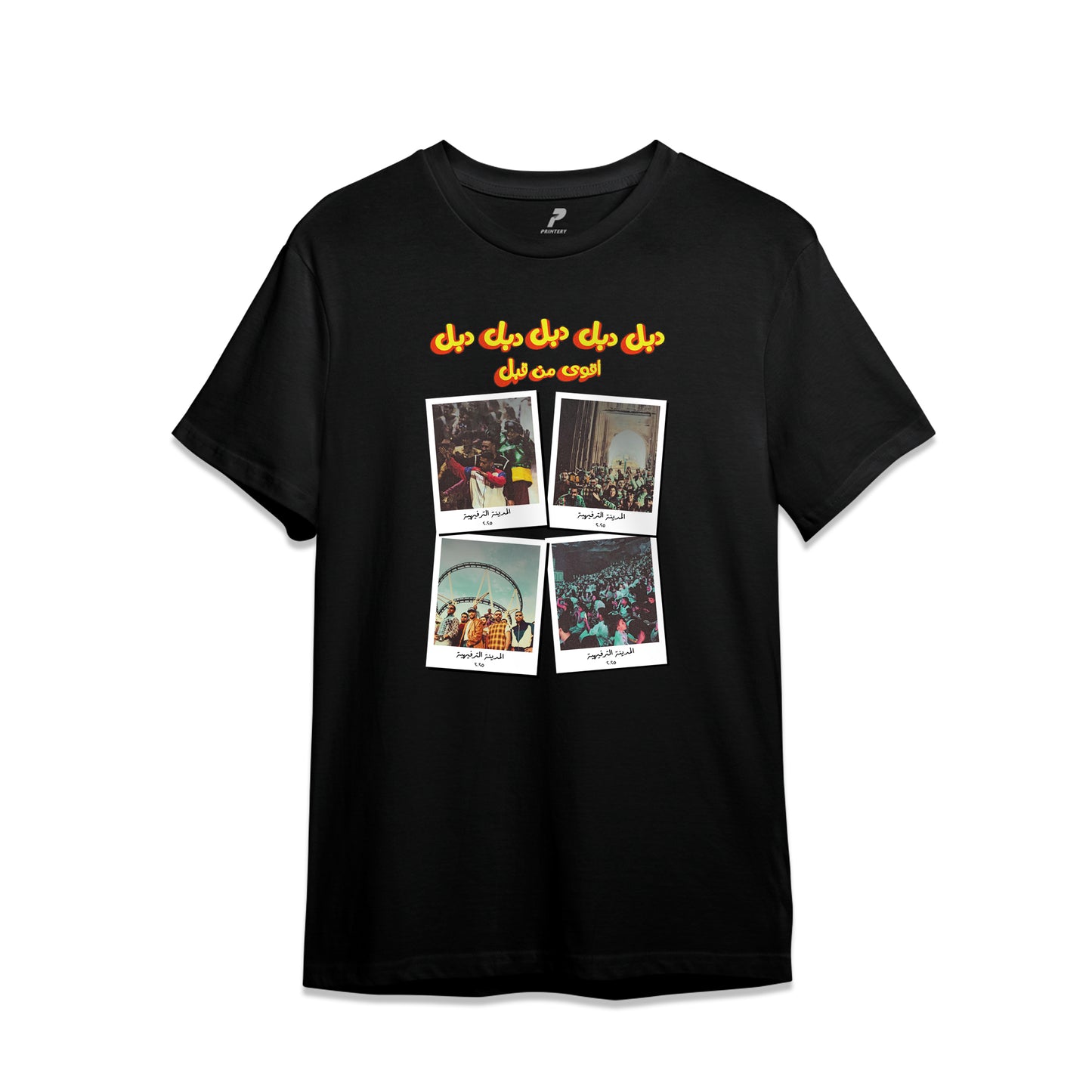 المدينة الترفيهية Shows T-Shirt 02