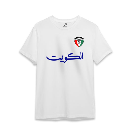 Kuwait Khaleeji Football White T-Shirt 01