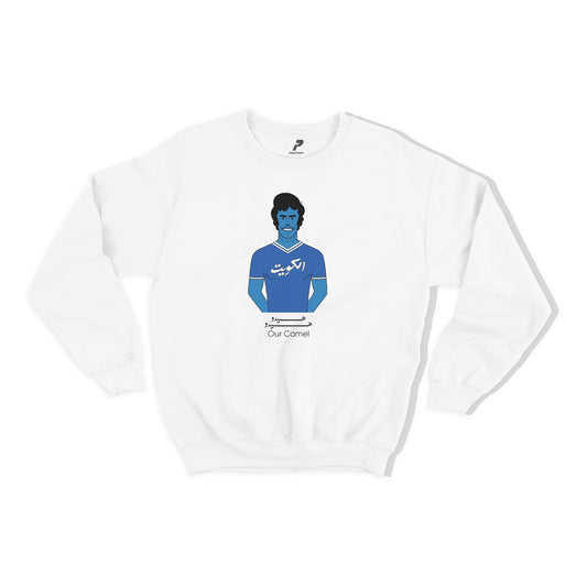 Khaleeji Sweatshirt Tareq Bogammaz D01