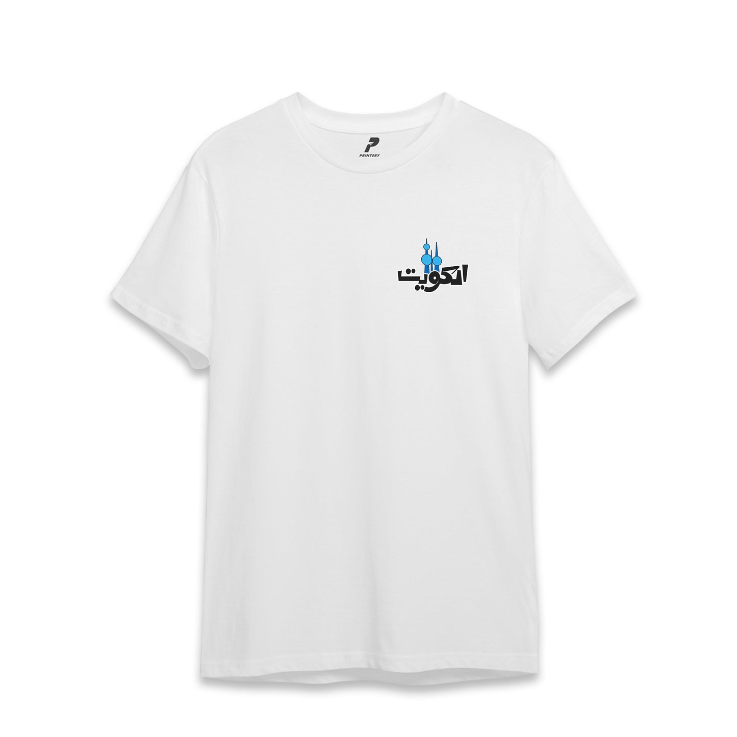 Kuwait T-Shirt 15 الكويت